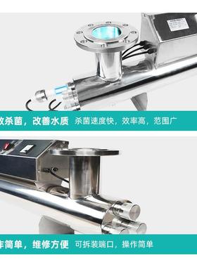 管道式紫外线消毒器过流式水处理杀菌设备紫外线杀菌器污水处理