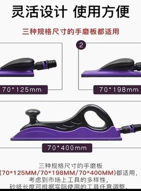 三合一紫色方砂卷70*198手撕长方形砂纸手刨手磨板干磨砂纸
