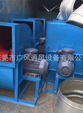 耐高温400度离心风机耐高温500度风机