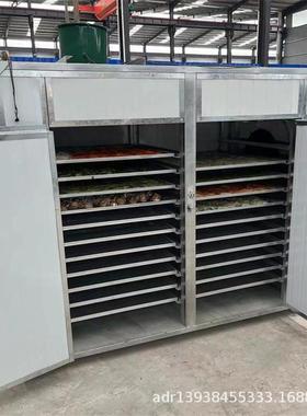 萝卜干烘干机电加热蔬菜干干燥脱水机大中小型咸菜芥菜丝烘干箱