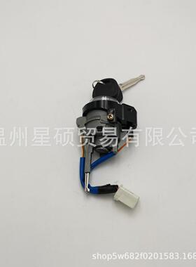 81905-2H230适用现代2007-2010ELANTRA点火锁芯开关组件