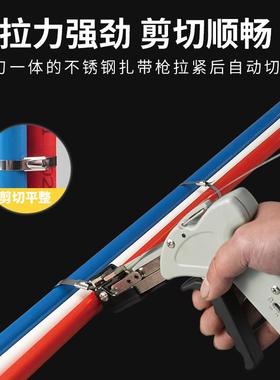 供应不锈钢扎带钳打包带扎带抢不锈钢扎带收束器