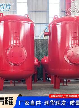 储气罐真空罐压力容器高罐通用性卧式立式高压空压机用储气罐
