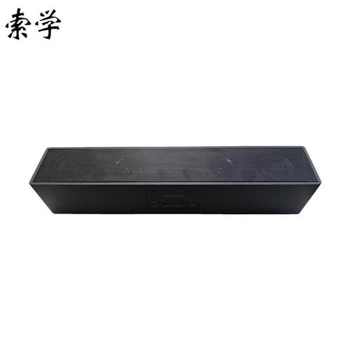 索学壁挂教学音箱舞蹈培训室2.4G无线有源多媒体电脑音响会议专用 - 图3