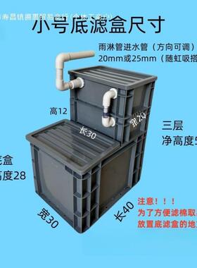 红白虹吸底滤免打孔上滤改底滤虹吸管自动启停防溢流周转箱过滤