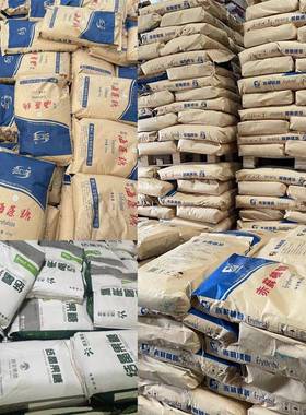 供应强森魔芋粉食用魔芋精粉魔芋胶葡甘露聚糖增稠剂KT12