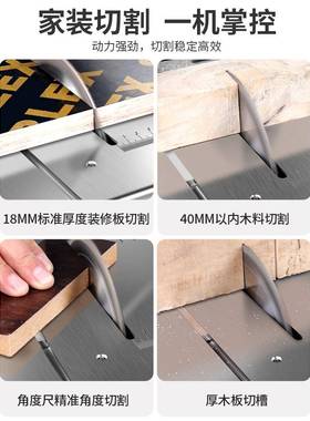 kt大功率木工装修台锯微型迷你电锯小型家用推台锯裁板多功能切割