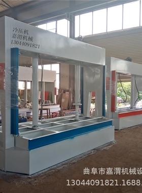 家具厂纤维板压合机50吨保温墙定型液压冷压机橱柜衣柜厂冷压机