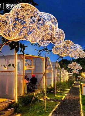 户外云朵造型景观灯创意LED灯带发光流云景区公园街区亮化工程灯