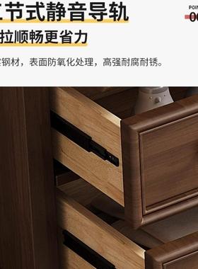 实木斗柜美式床尾抽屉柜卧室收纳柜现代客厅置物储物柜斗橱靠墙