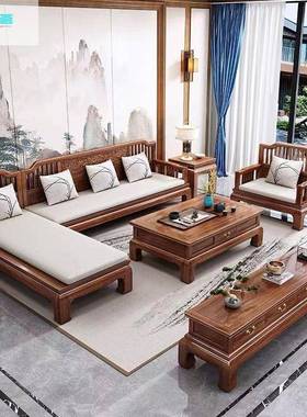 新中式乌金木实木沙发组合冬夏两用简约轻奢大小户型转角贵妃沙发