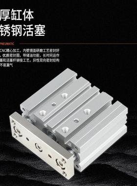 MGPM气缸大推力气动可调行程活塞式小型三杆三轴带导杆铝合金气缸