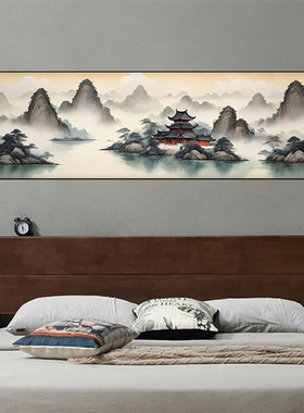 中式卧室床头办公室高档山水画自粘贴画客厅背景自粘画背胶免打孔