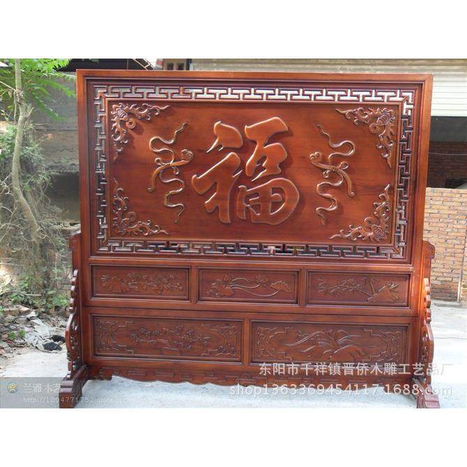 古典高档木雕座屏中式居家屏风隔断高档木雕座屏加工古韵,淘宝优惠券,粉丝福利购,淘宝优惠卷