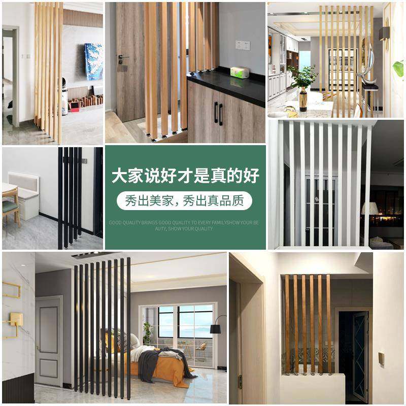 铝合金方通隔断栅栏屏风玄关立柱免打孔客厅办公室木纹铝方管竖条,淘宝优惠券,粉丝福利购,淘宝优惠卷