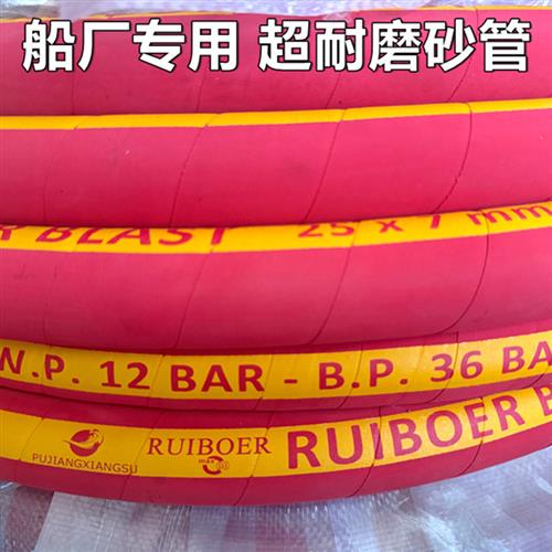 喷砂管橡胶管2532进口喷砂管高压冲砂管13喷砂枪耐高温耐高压耐磨 - 图2