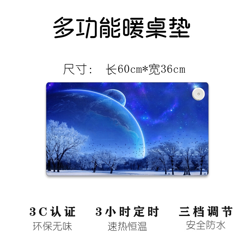 新品电脑桌面加热滑鼠垫办公v室超大号电加热保暖办公桌发热垫取