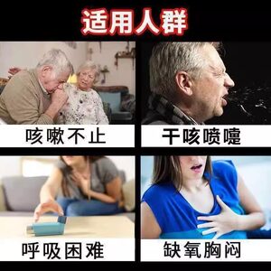 蛇胆川贝止咳口服液咳嗽化痰止咳药成人儿童特效糖浆白云山枇杷膏