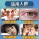 Pearl Eye Drops 8ml*1 bottle/box