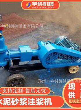HJB-6型双缸单缸活塞式水泥注浆泵灰浆泥浆压浆灌浆机