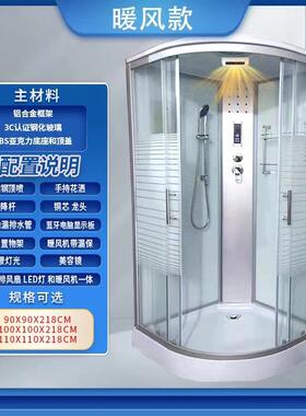 整体浴室淋浴房玻璃扇形隔断洗澡家用一体式封闭式桑拿沐浴房