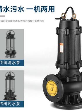 污水污物潜水电泵80WQ40-15-4排污泵潜污泵QW潜水泵污水提升泵