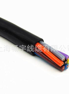 ZA-RVV6*0.75阻燃护套电线聚氯乙烯绝缘6芯0.75平方中大元通线缆