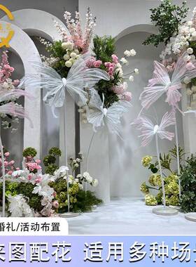 纸艺蝴蝶纸花立体真丝蝴蝶橱窗美陈摄影道具防水布置装饰婚庆晕染