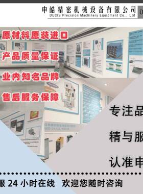 冲床材料圆盘送料机开卷送料机平面式送料机