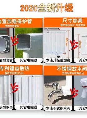 加水电暖气片家用注水电暖器片水暖散热片速热智能取暖器节能省电