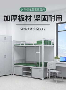 钢制14款加厚双层营具床双门内务柜带锁储物柜上下铺铁床学习桌椅
