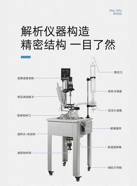 耀裕电加热高硼硅蒸馏反应器实验室防爆单层玻璃反应釜装置