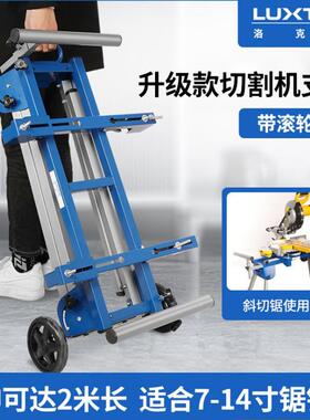 7寸8寸10寸12寸斜切锯支架锯铝机介铝机工作台切割机便携式支架