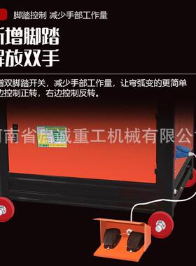 全自动钢筋弯弧机钢筋槽钢角铁弯圆机扁铁钢管弯管机打圈机圆圈机