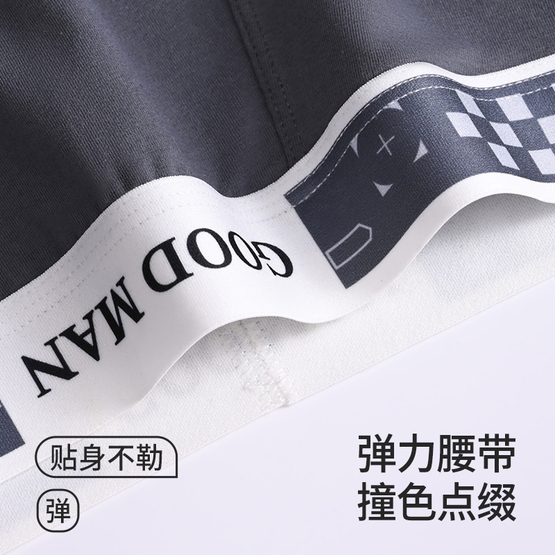 雅鹿纯棉内裤男士平角四角抗菌裆男生底裤衩男式运动青少年短裤头