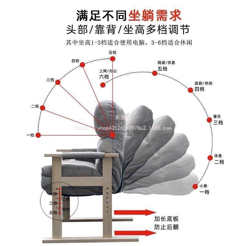 米澳拉电脑办椅用家懒人椅子靠背椅休闲公座椅可躺书桌椅发沙FWO,淘宝优惠券,粉丝福利购,淘宝优惠卷