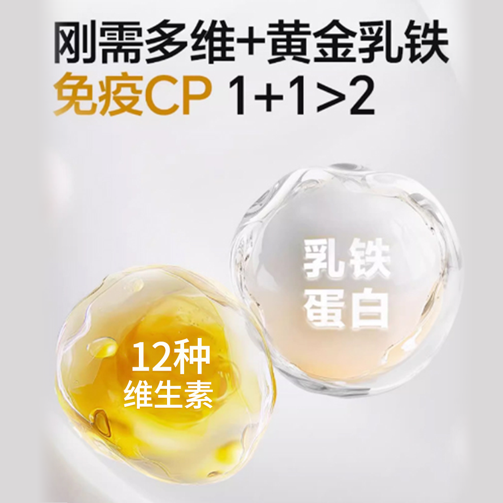 猫咪专用复合维生素B乳铁蛋白金维它冻干片宠物营养猫多维营养膏,淘宝优惠券,粉丝福利购,淘宝优惠卷