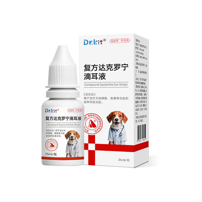 复方达克罗宁滴耳液狗狗耳朵发炎药猫咪耳螨专用药耳螨狗用滴耳液,淘宝优惠券,粉丝福利购,淘宝优惠卷