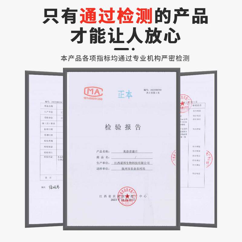 商品缩略图 1
