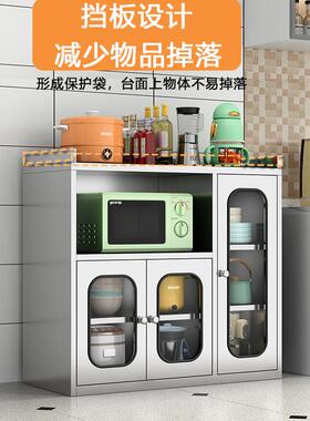不锈钢家厨房用餐厅餐边橱TJ-52茶柜收纳高柜碗柜柜储物置物水柜