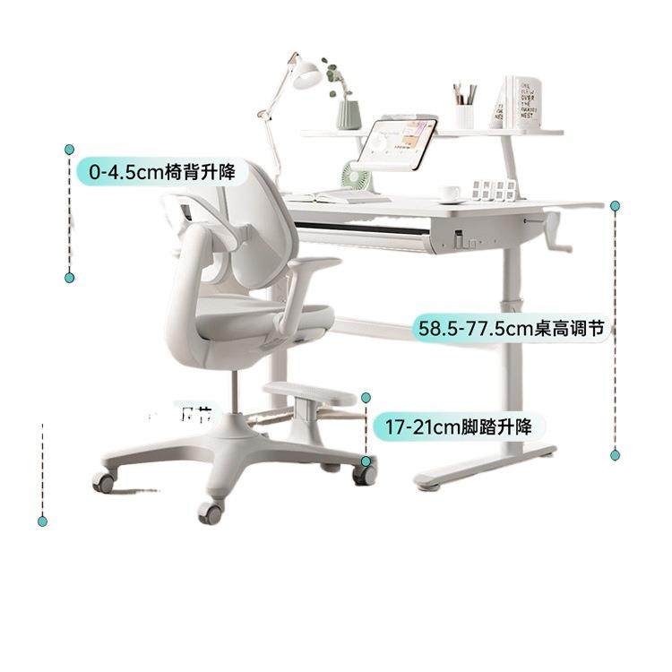AF98HTM9H2儿童学习升桌书桌实木专用写字桌白小学生家用可降大椅,淘宝优惠券,粉丝福利购,淘宝优惠卷