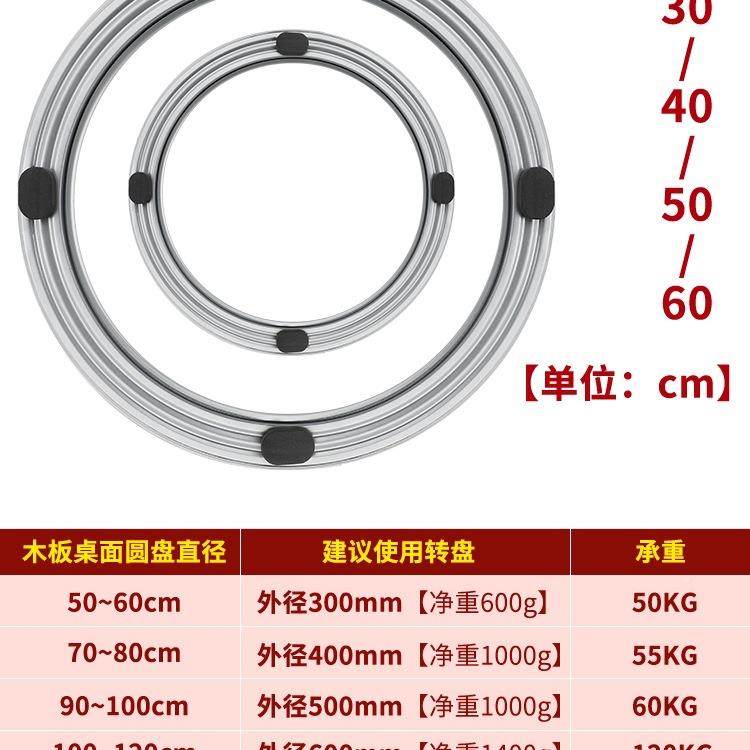 餐桌转F98J59JS盘底座转芯轴承家饭店大实木桌理用石玻璃圆桌子饭,淘宝优惠券,粉丝福利购,淘宝优惠卷