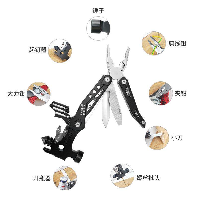 户外多功能安全锤不锈钢折钳便携羊角锤登叠山露工具车破载营047,淘宝优惠券,粉丝福利购,淘宝优惠卷