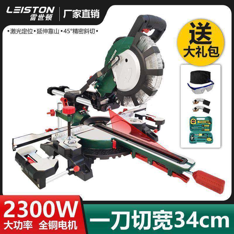 锯多功能高精度45度推拉拉杆木木式材斜GKF切家用8寸铝合金工切割,淘宝优惠券,粉丝福利购,淘宝优惠卷