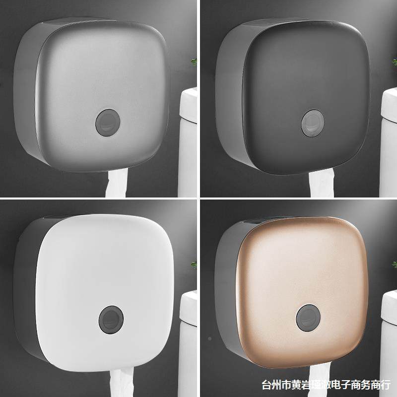 卫生盒间大卷纸壁62567288挂式大盘酒店厕纸商用共公厕所卷纸筒盒,淘宝优惠券,粉丝福利购,淘宝优惠卷