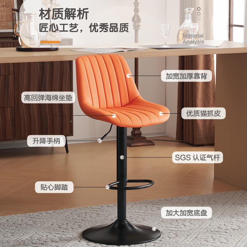 现代简约轻奢高脚子降吧凳吧台FLR升椅子可旋椅转家用靠背前台酒 - 图0