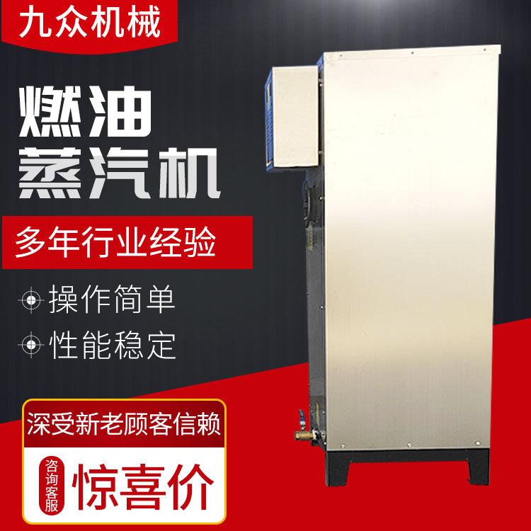 现货桥梁养护3无品牌/6KW48器KW柴油燃油机汽发蒸生梁场燃油蒸养 - 图1