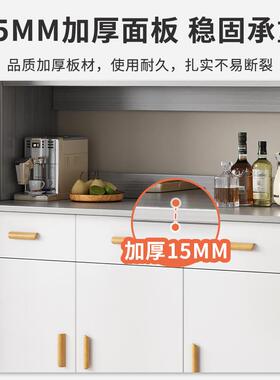 客厅餐边柜靠墙一小户FLT型储物体柜置厨房功能物架柜子多酒柜茶