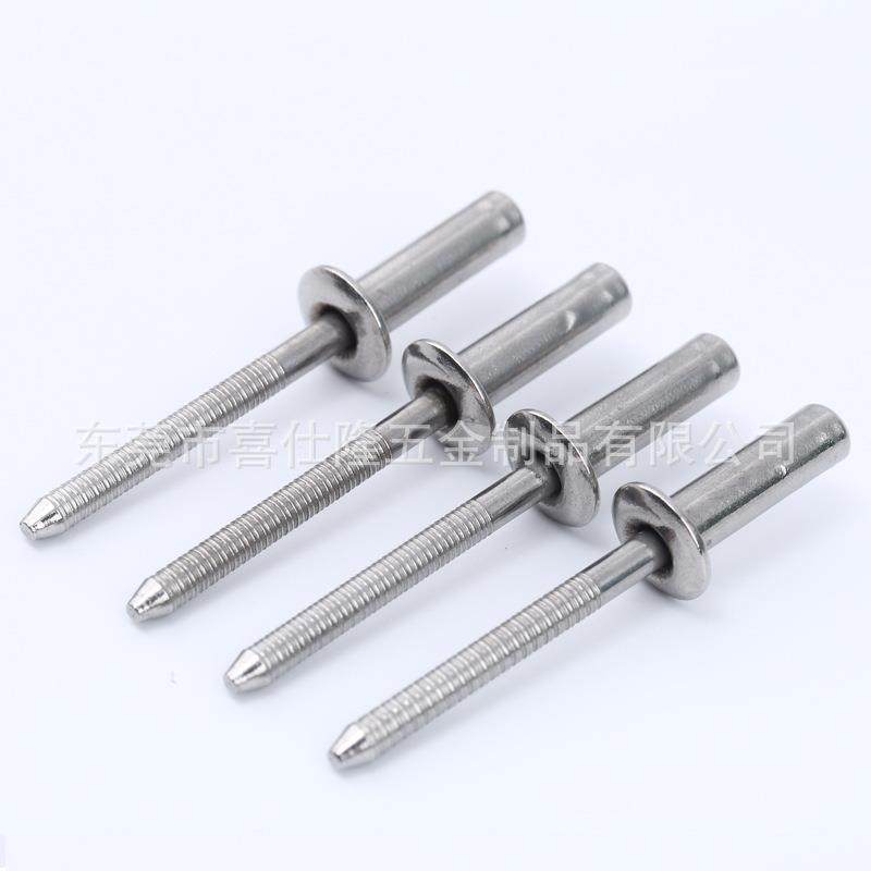不锈钢封拉圆头铆铝闭铁抽芯铆XWJ钉拉铆钉钉铁铆钉铝钉铆钉,淘宝优惠券,粉丝福利购,淘宝优惠卷