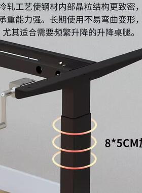 ?手摇升降桌站立桌式书动升Fhquhgru降桌办工桌手电腿脑桌子桌架